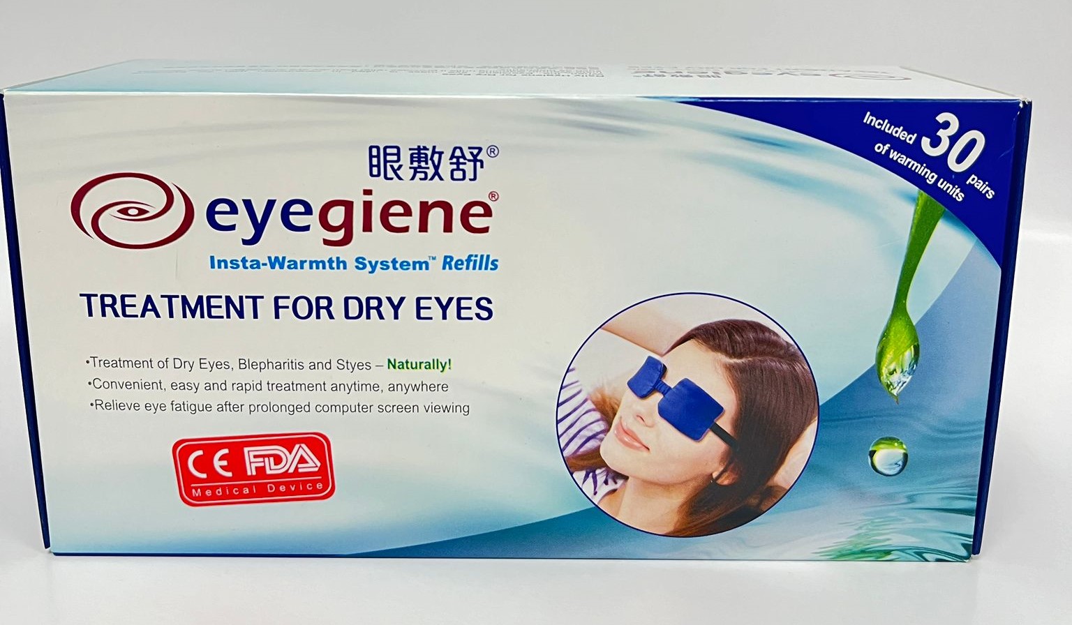 Eyegiene (FDA Approved)
